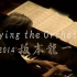 【音乐会】2014年 坂本龙一 Playing the Orchestra Ryuichi Sakamoto