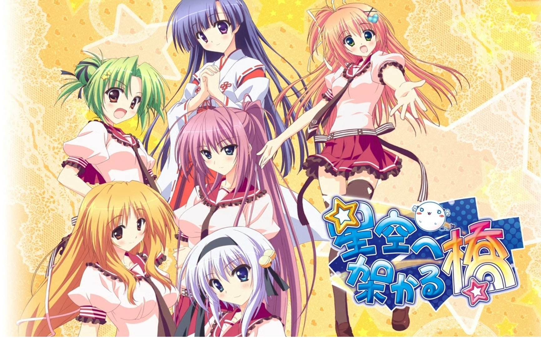 架向星空之桥 如果强行坐在基友旁边…_哔哩哔哩_bilibili