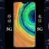 移动5G vs 电信5G