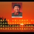 1991年红太阳——毛泽东颂歌新节奏联唱 无损