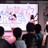 【YiYo x Kura x栗子】广州地下偶像丨初日+可愛くてごめん+ウロコ雲とオリオン座+トライアングル・ドリーマー