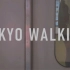 Hal vlog 07 | 2021.5.14 Tokyo Walking | 新宿 | 神楽坂