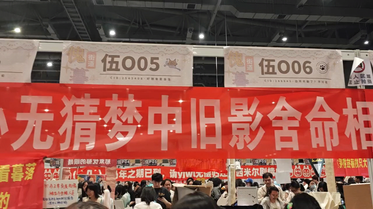 社恐人的第一次大声讲话捏