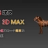 【3D max】【亚希颂】马建模演示    教你3D MAX建模　动物低模制作过程演示