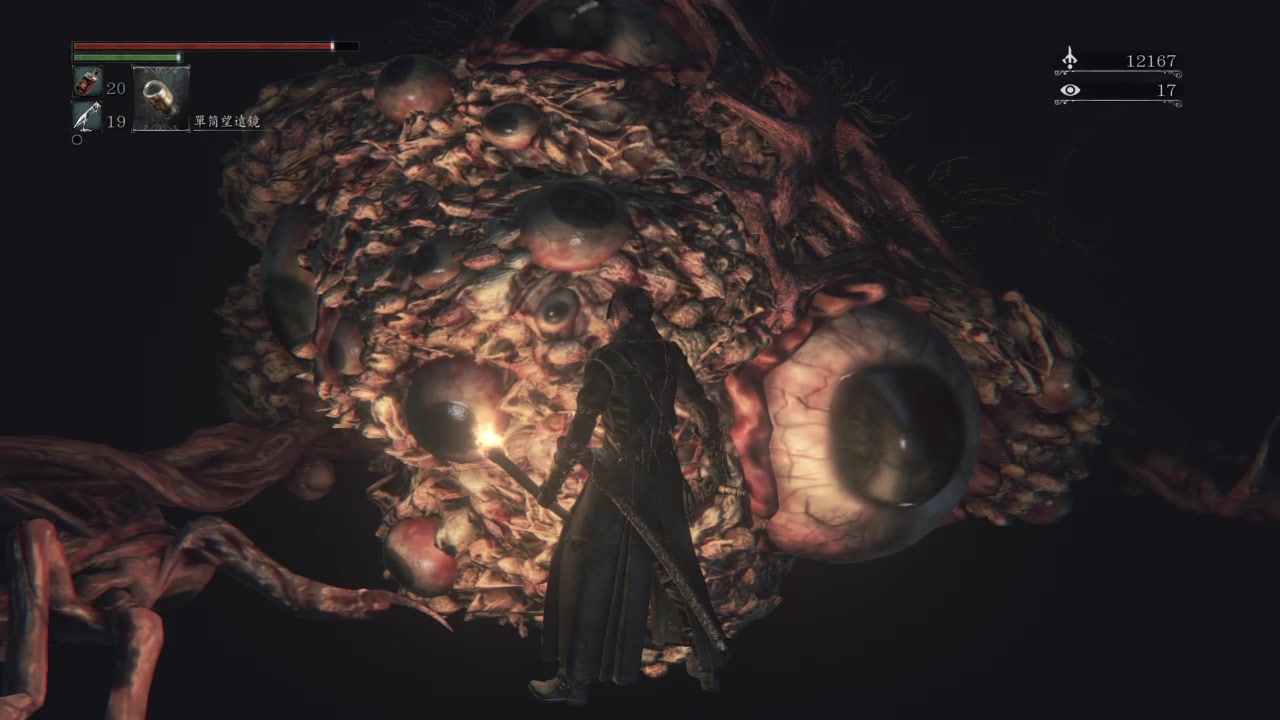 血源诅咒(bloodborne) 剧情动画 040628 红月 曼希斯的恶梦 曼希斯之