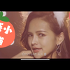 Sexy cat 人人爱- - -性感小野猫  岑雨桥