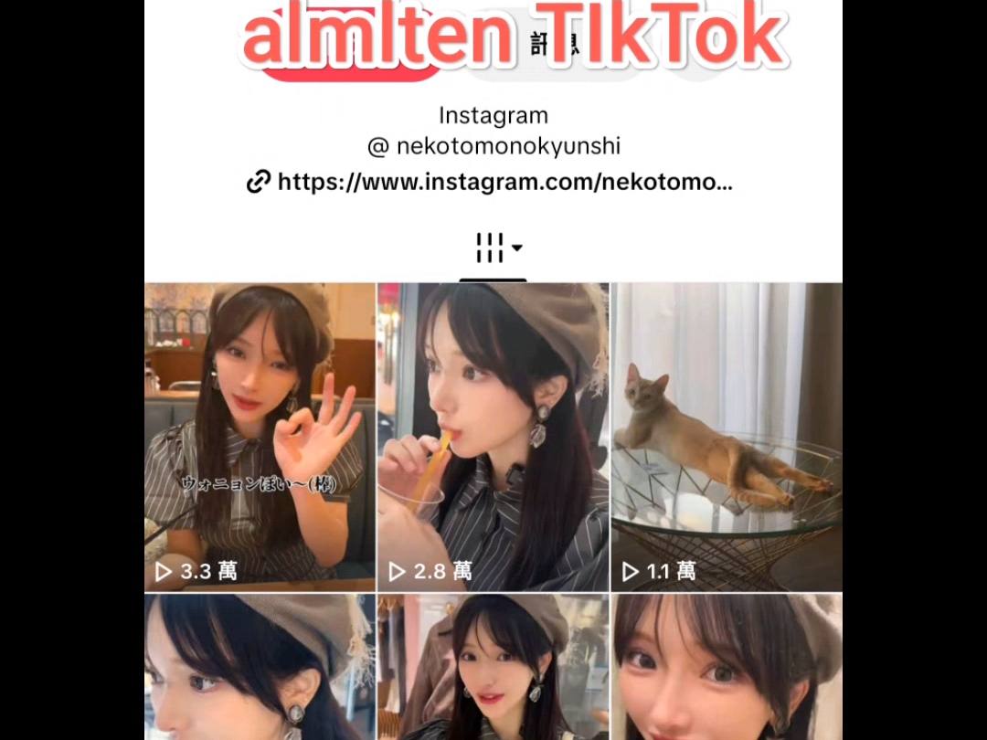 中国退网coser纤华烬琉璃和日本博主天almlten鉴别 | てんてんalmlten_日常区-coser喵-coser美图-coser聚集地