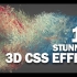 10 个 3D 网页 CSS特效！