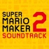 Super Mario Maker 2 原声音乐选集