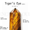 Tiger's Eye | 虎眼石科普