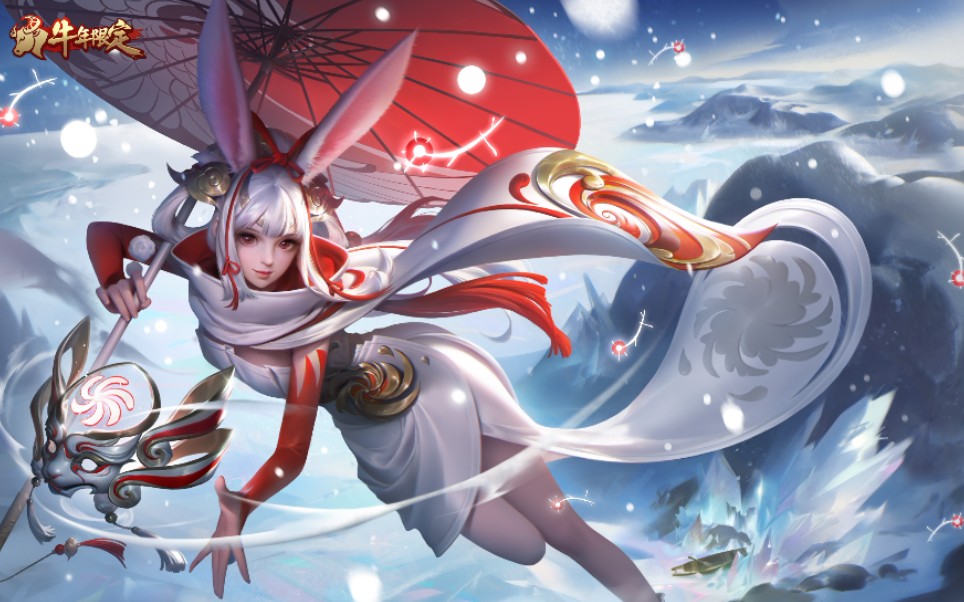 【爆料】公孙离-祈雪灵祝局外展示BGM抢先试听