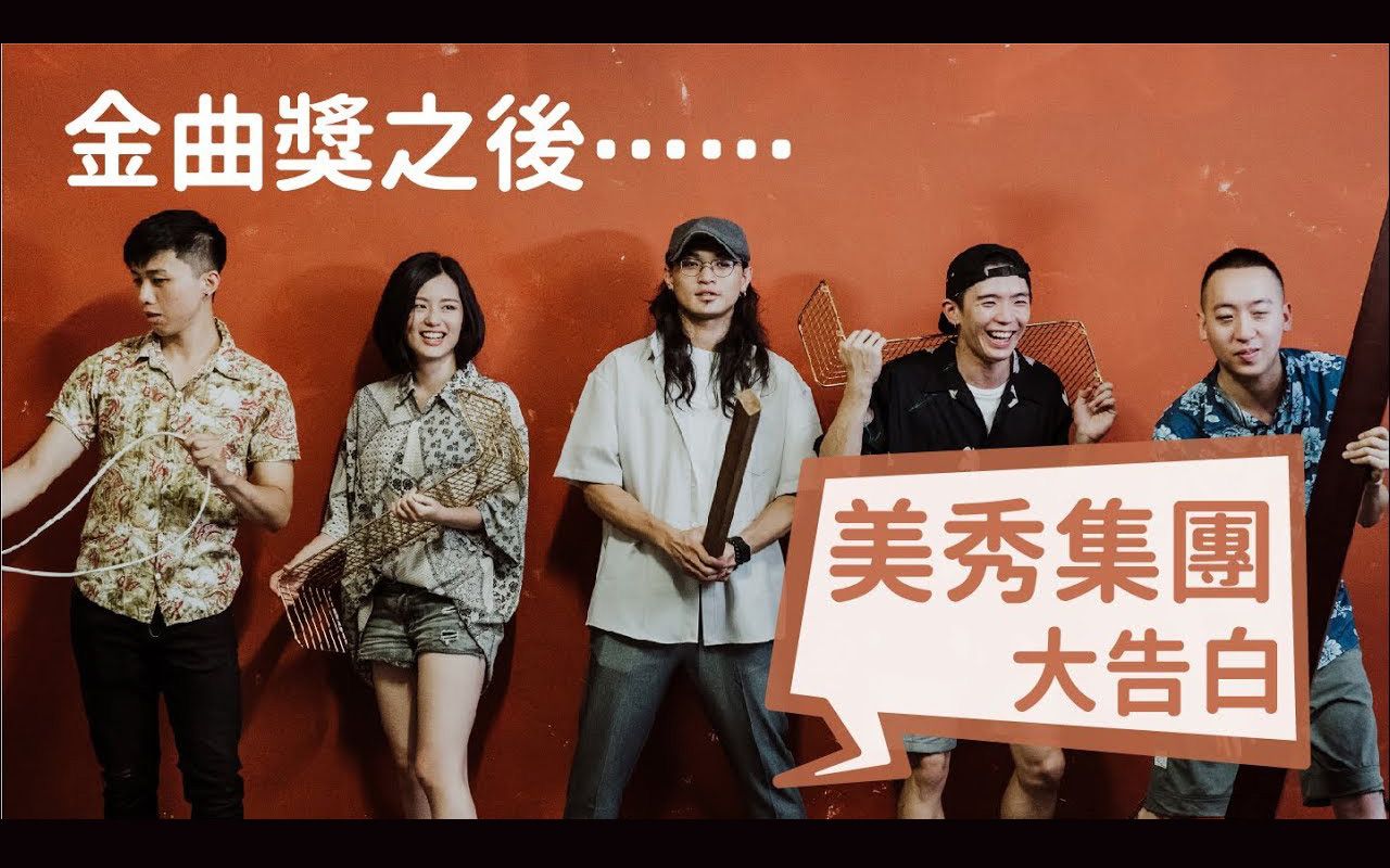 pinkoi美秀集团关于电火王你可能还不知道的二三事pinkoi人生选物店