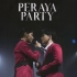 【37中字】[DVD]PERAYA PARTY最全完整版