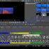 EDIUS8视频教程之基本操作2-8剪辑模式