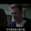 帶你認識美國隊長-克里斯伊凡Chris Evans