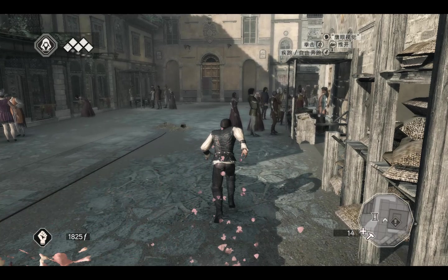 刺客信条2第四期