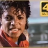 【4K 原画60FPS 修复收藏级画质】迈克尔·杰克逊 MV 音乐录像带