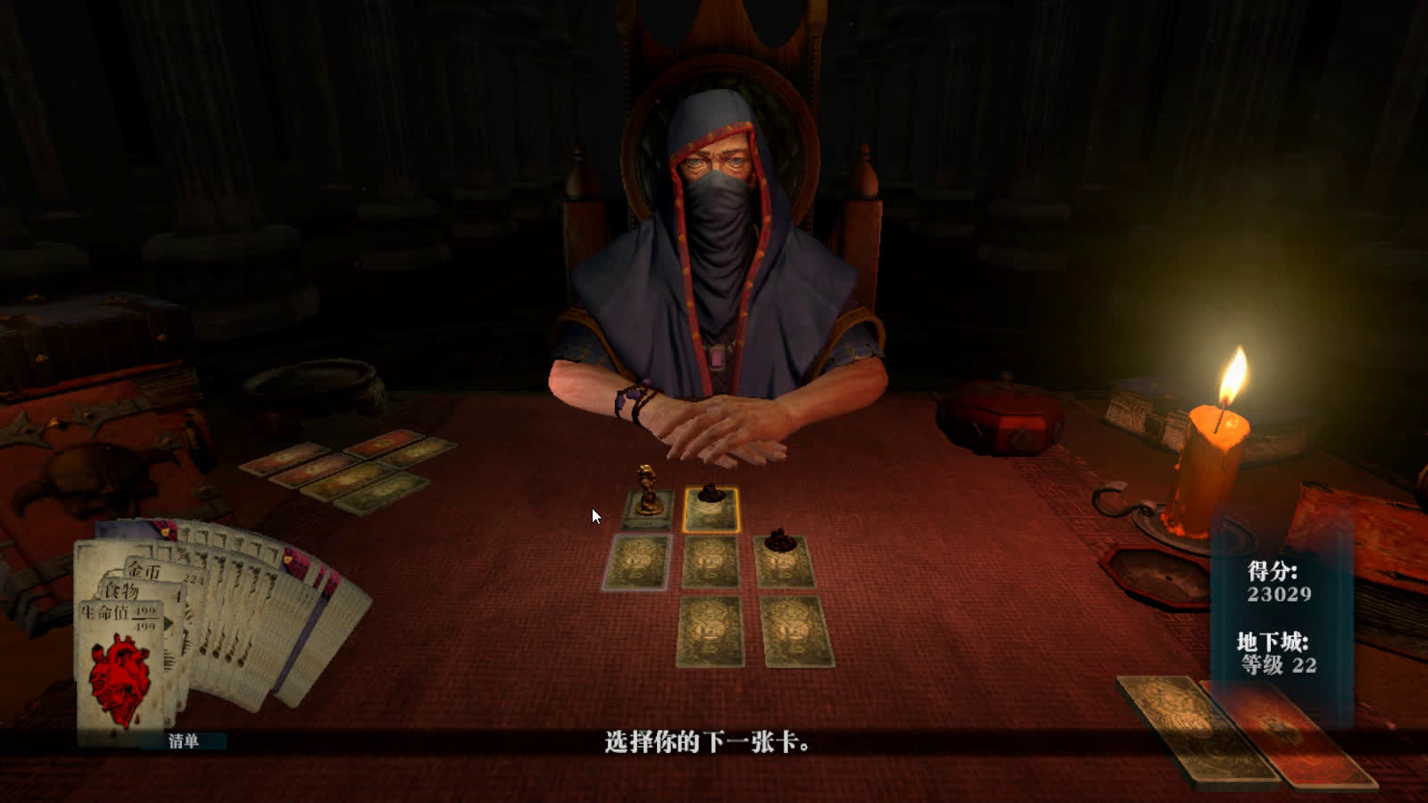 《hand of fate》命运之手 无尽模式 学徒匠 第八集 有理解说
