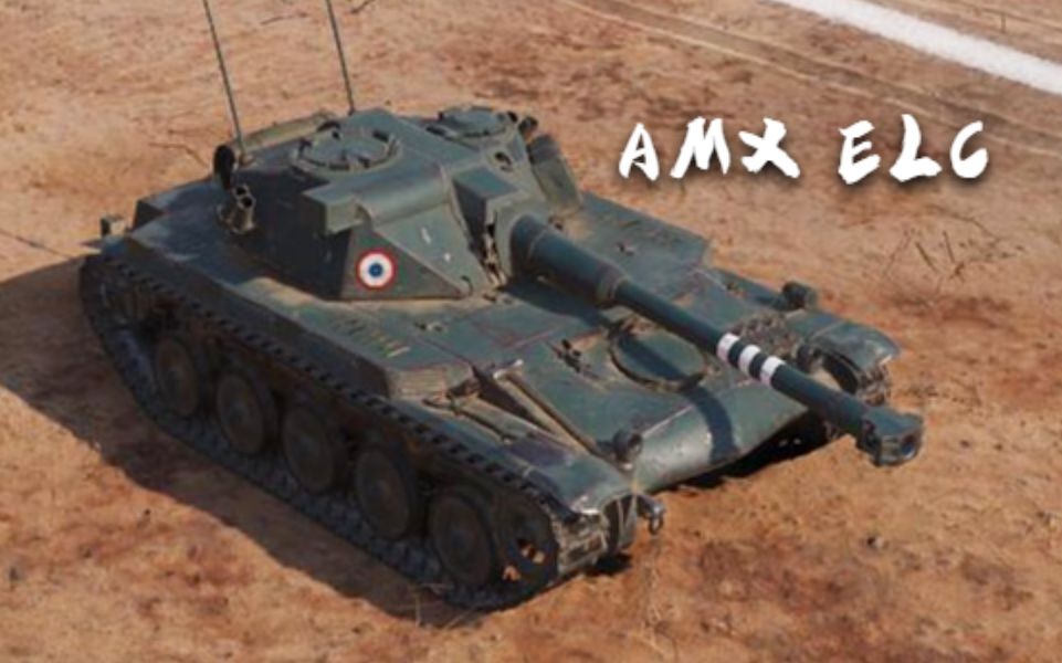 【坦克世界】amx elc 10杀 3.4千输出[fhd 60]