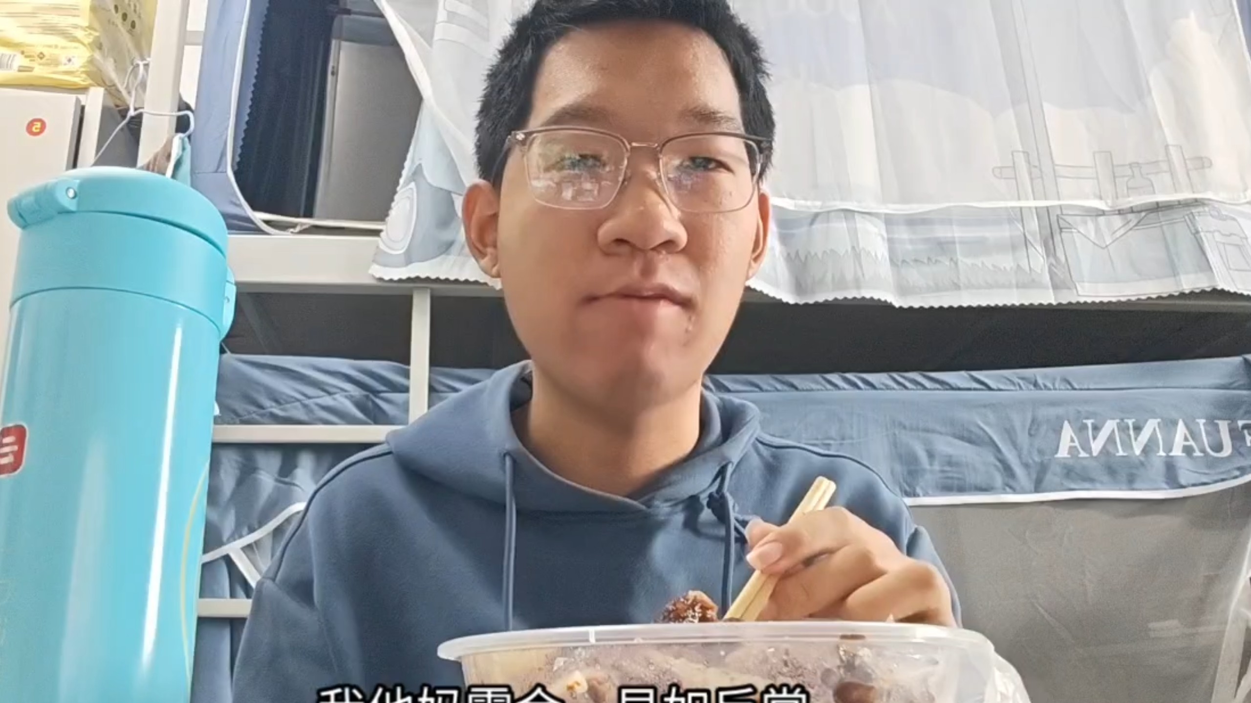 大学NPC人生：上课不听下课不学，活动不参加恋爱不谈，天天拼好饭