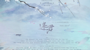 二哈的白猫师尊钢琴曲谱_二哈和他的白猫师尊(3)