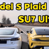 中美究极对决！小米SU7 Ultra大战特斯拉Model S Plaid 直线加速赛