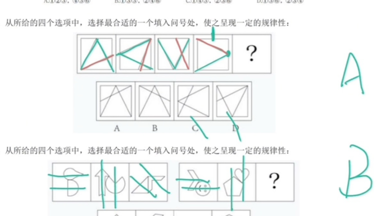 龙飞图推600带练第十讲