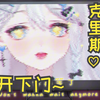 【那不是我的邻居/Open the door】不开门也可以 就这样看着我吧💕 | 模型展示 | 🥵开开开什么玩笑
