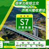 「泉城之水泰山来,高昂路费不复回」S7济泰高速【徂徕北枢纽立交→济南兴隆收费站】全程展望POV