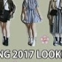 【韩风】March 2017 Spring Lookbook _ 2017