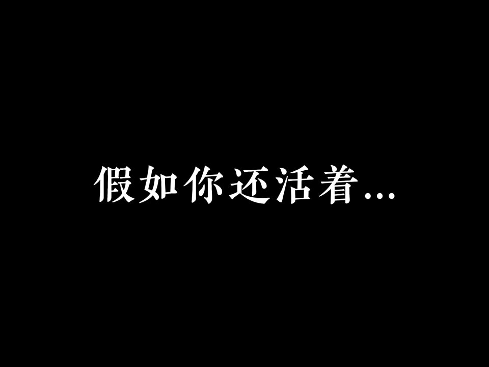 爱你老己