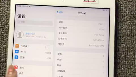 ipadmini2上网课怎么样 b0d5601f0ce9dd8df5f6f18eb367c26efdbf3813.jpg@480w_270h_1c