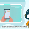 【保密动画】手机木马泄窃密