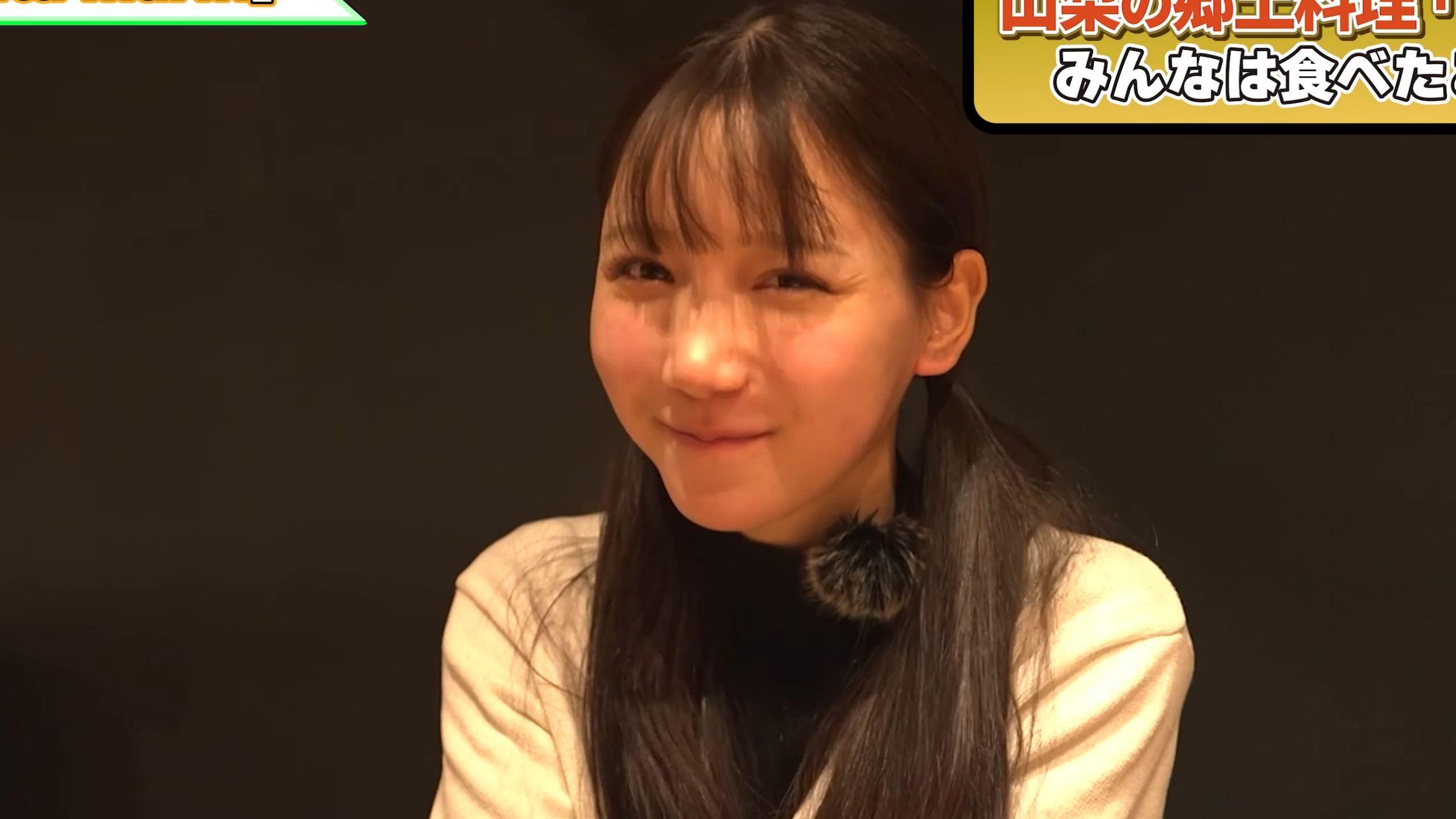 【纯AI中字】【三田真鈴】浓度适中的味噌汤令人停不下筷子！山梨县特产面食的名店锐评