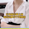 身材重要，还是脸蛋重要