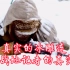 真实记录冰雕连——战地记者实录 血色硬汉悲壮激荡染苍穹，保家卫国铸就信念中国红。为了中国，为了后代，千古长津湖。