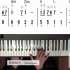 钢琴教学：经典钢琴曲《神秘园之歌》简谱教学版送给大家！