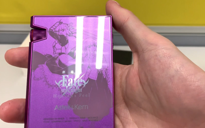Astell&Kern AK70 mkii - fate stay night 剧场限定版中古开箱。-哔哩哔哩 在庫即納 AK70MKII-FATE-SN-HF 劇場版 MKII AK70 ポータブルプレーヤー