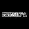 美团饿了么外卖商家版自动打印标签纸杯贴-外卖标签标签工具使用教程