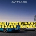 财鑫闻丨雷军官宣小米汽车3月28日正式发布，售价再成焦点！