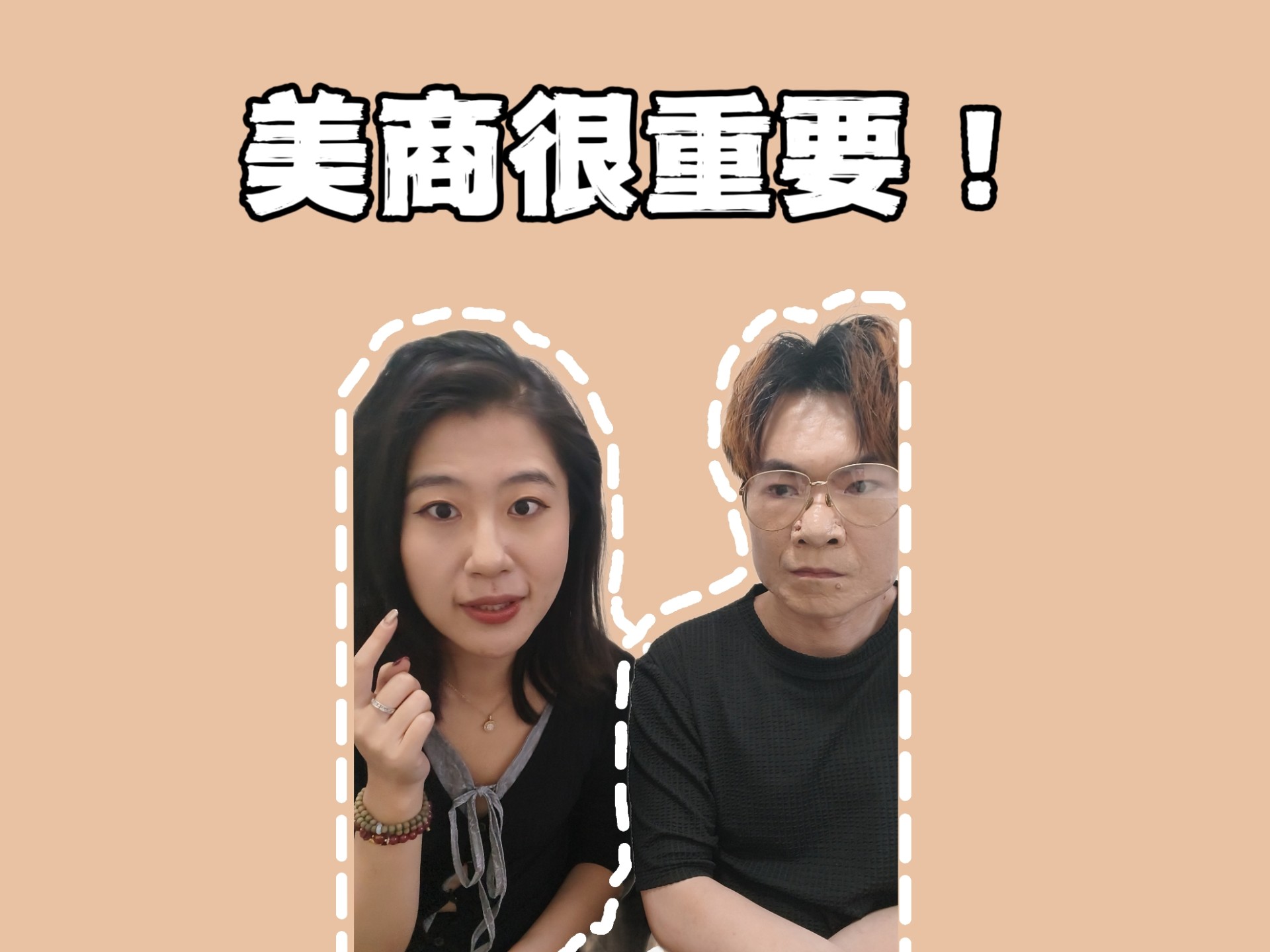 素颜不敢示人，明星do脸过度有多可怕