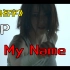 《我的名字》op完整版：My Name (Feat. Swervy, Jeminn)