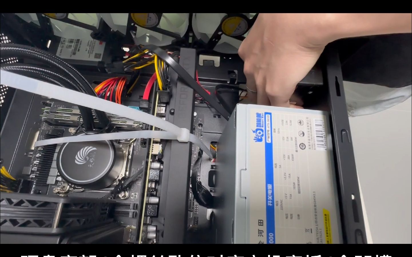 机械硬盘安装教学视频