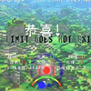乱轮