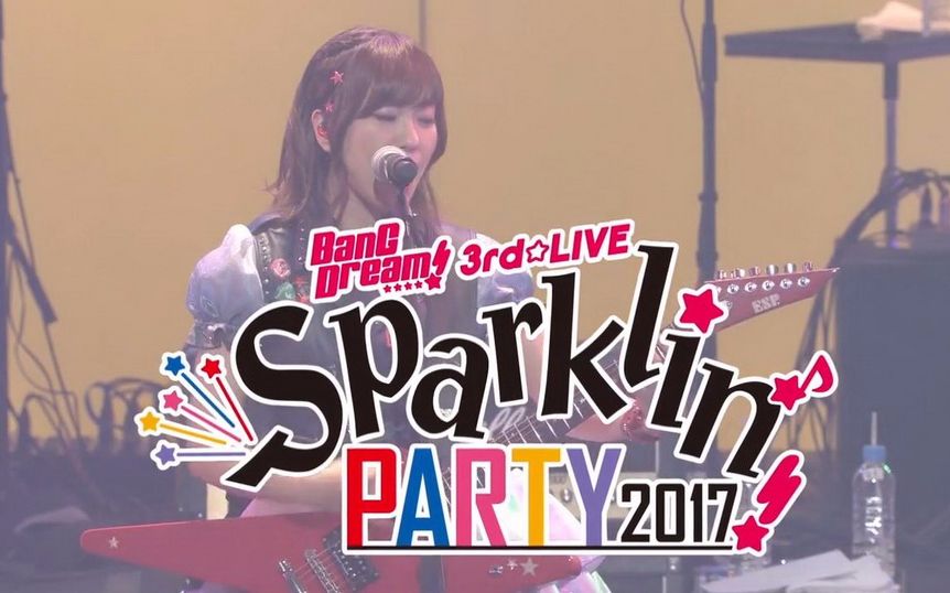 Bang Dream 3rd Live Sparklin Party 17 特番 哔哩哔哩 つロ干杯 Bilibili