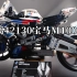 【乐高】2022年1月新品42130宝马摩托车M1000RR，玩耍分享～