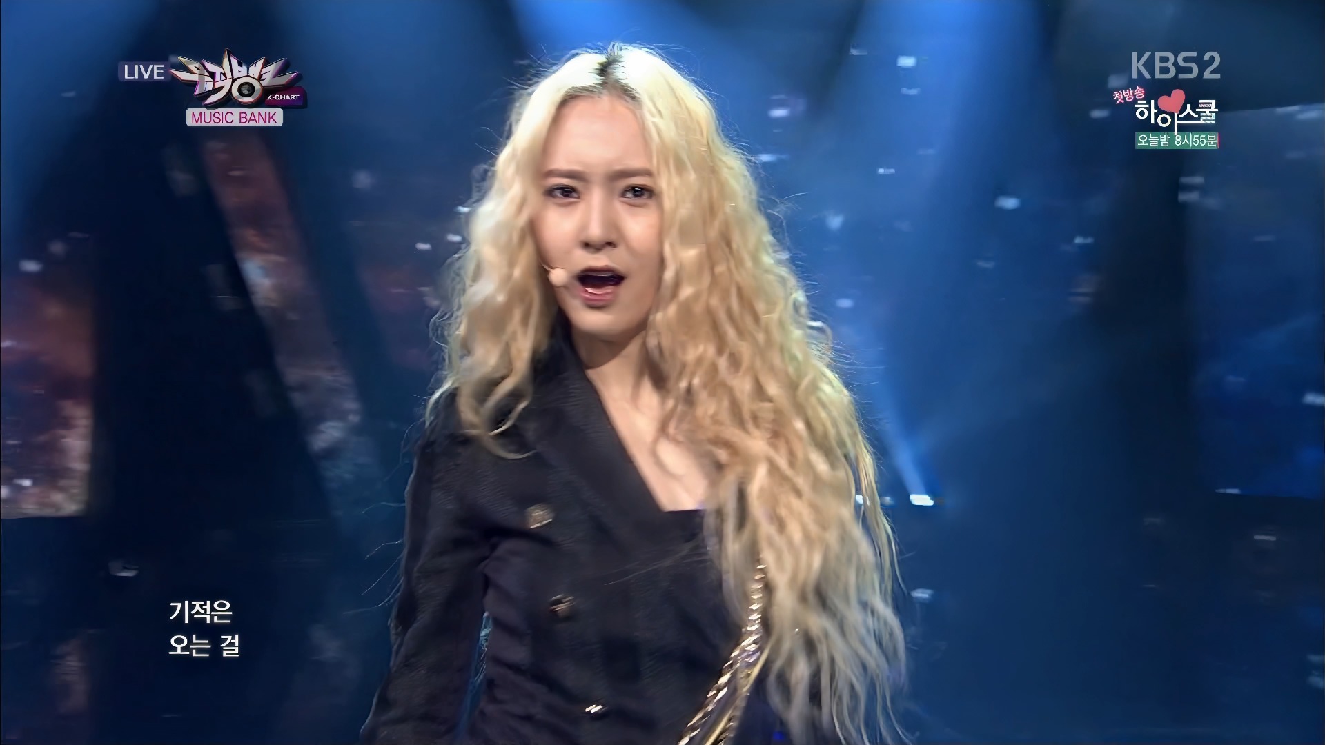 【8K修复】Krystal.秀晶 F(x) - Red Light (140711 KBS Music Bank)