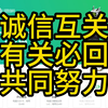 如何一周内电磁力升级到Lv3 快速升级 新人教学 实操方法 创作激励 开通收益 互粉