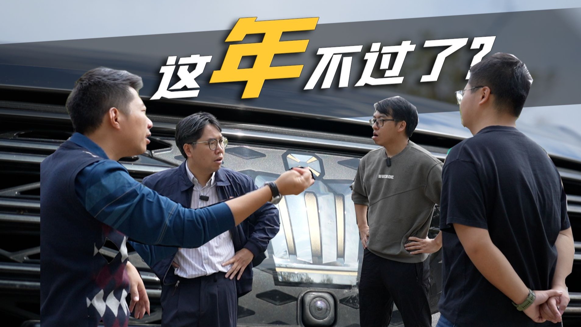过年揸30万的皇冠，还比不过租电的国产车？