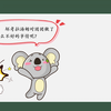 幼儿园安全教育精品课案例展示不是每个抱抱都美好